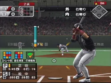 Netchuu! Pro Yakyuu 2003 (Japan) screen shot game playing